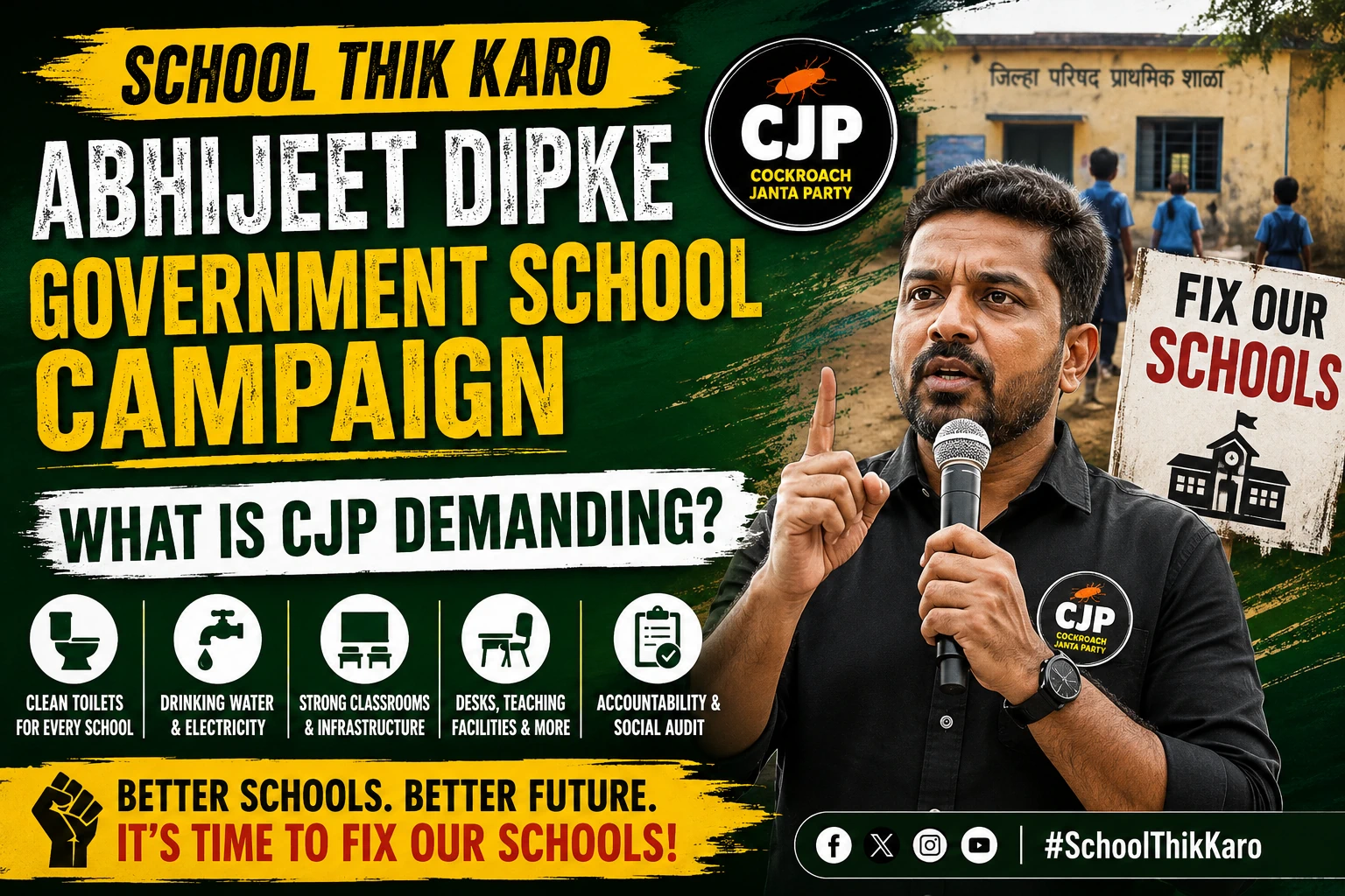 School Thik Karo