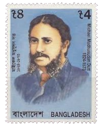 Michael Madhusudan Dutta stamp
