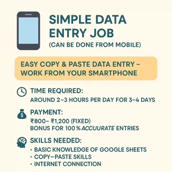 job data entry