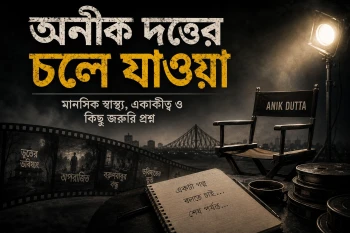 Anik Dutta   Indian film director